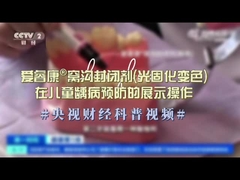 политура фторида натрия вкуса 5% плода 0.5g быстрая суша в зубоврачебной больнице